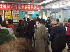 -民航总医院