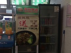 -东方削面(操场城街店)