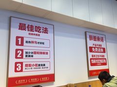 -醉面(苏州桥店)