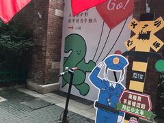 -1912街区