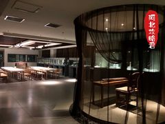 -稍可轩博物馆餐厅