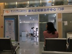 -中山大学中山眼科中心(珠江新城院区)