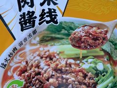 -菌彩云南野生菌火锅(新亚洲店)