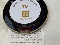 -奈雪的茶(印象城店)