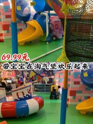 -汇乐童儿童主题乐园(李老社区商业中心店)