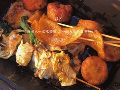 -胡仁根胡记炸炸炸