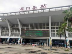-海口东站