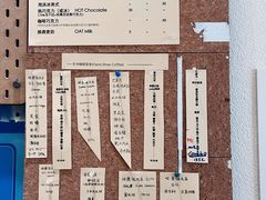 -Radar Coffee(思南路店)