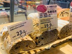 -blt精品超市(高德置地冬广场店)