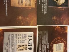 -剧狐剧本杀·月球探案馆(人民广场1号店)