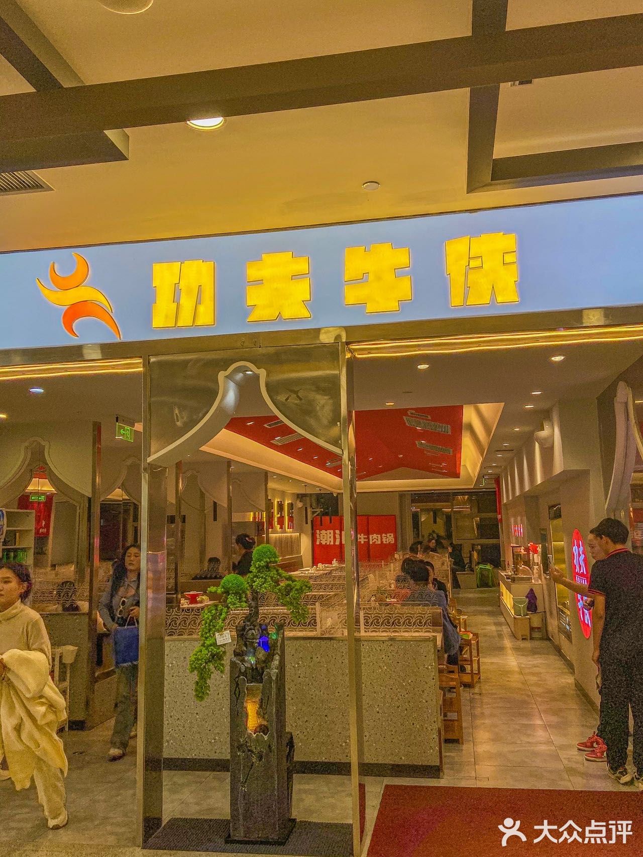 天冷了来吃热腾腾的潮汕火锅叭😋