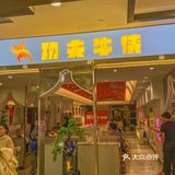 天冷了来吃热腾腾的潮汕火锅叭😋