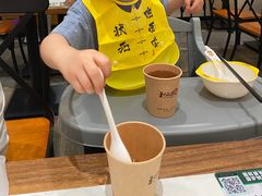 -和府捞面(凯德壹中心店)