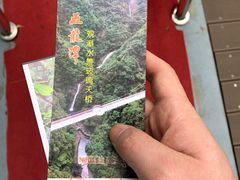 -宁波五龙潭景区