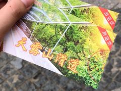 -广东天露山旅游度假区