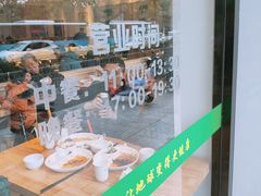 -素满香·素食自助餐(苏州·临顿路店)