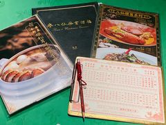 -誉八仙茶室酒楼(新天地店)