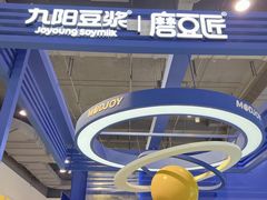 -上海跨国采购会展中心