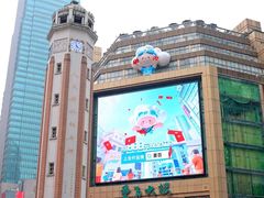 -重百超市(解放碑新华店)