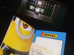 -金逸影城(光美江宁IMAX店)