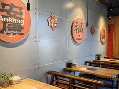 -四喜小胖·北京涮肉(五道营店)