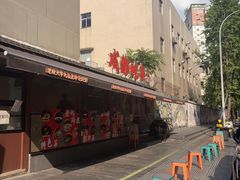 -成都吃客(奎星楼店)
