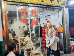 -清真学习巷串串