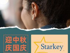 -宁耳听力助听器奥迪康·峰力·西门子(宝山店)