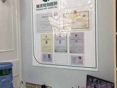 -瑞派新吉太郎宠物医院·重症转诊中心·泌尿道(嘉禾望岗院)