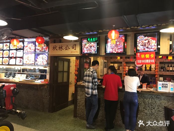 粗粮人家(簋街店)吧台图片 第528张