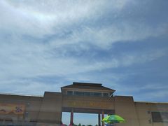 -古柏渡飞黄旅游区