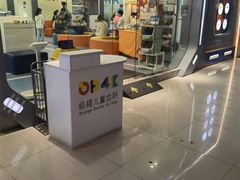 -极橙儿童齿科矫正中心(奥城店)
