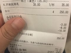 -MEET缘燕窝甜品&Tang's cake(华润万象城店)
