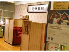 -武汉境自在書店