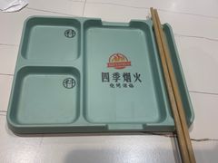 -四季烟火烧烤酒场