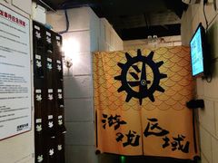 -逃脱反斗城沉浸剧情密室(北京路店)