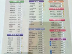-光明邨大酒家(淮海路店)