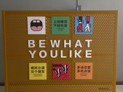 -迷你椰·泰式大排档(佛山顺德店)