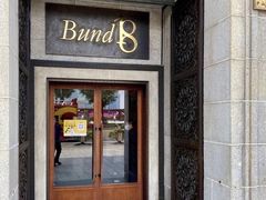 -Ginza Onodera铁板烧(外滩十八号店)