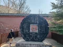 -开元溶洞