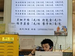 -肖家河家常面(肖家河北街店)