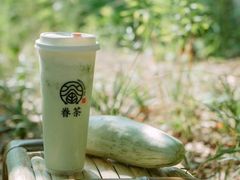 -眷茶臻选(锦艺城店)