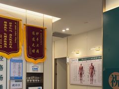 -通透堂中医·精准推拿(万科云城分院)