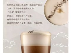 -星巴克(北京长安商场店)