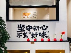 -老高烧烤(龙华星河iCO店)