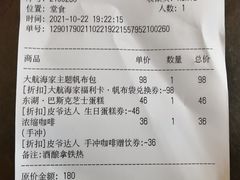-Peet's 皮爷咖啡(东湖路手作店)
