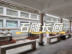 -集美学村
