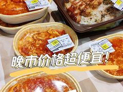 -AEON永旺超市(天津津南店)