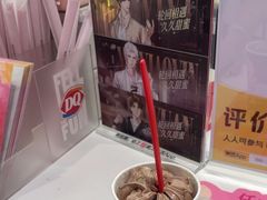-DQ·蛋糕·冰淇淋(五棵松万达店)