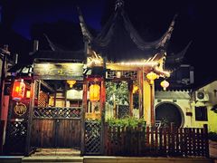-三林塘老街